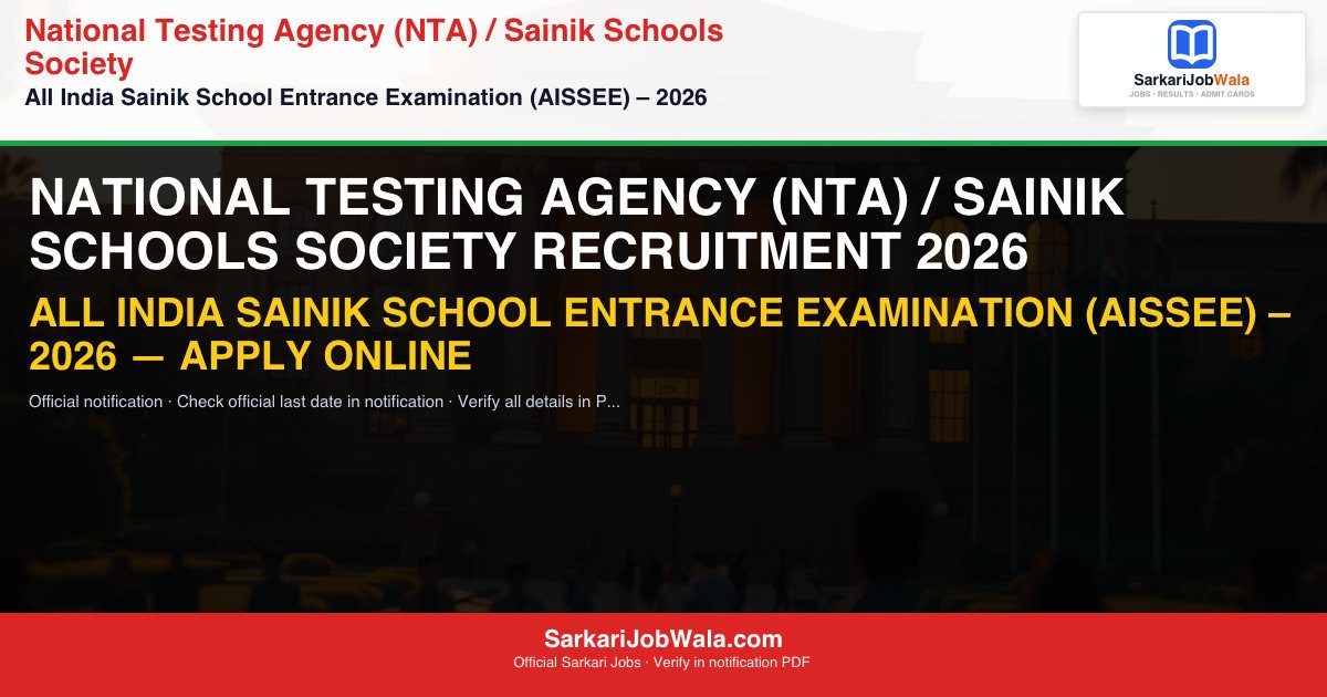 National Testing Agency 2026 Apply Online | Sarkari Job Wala [Latest Notice Update]