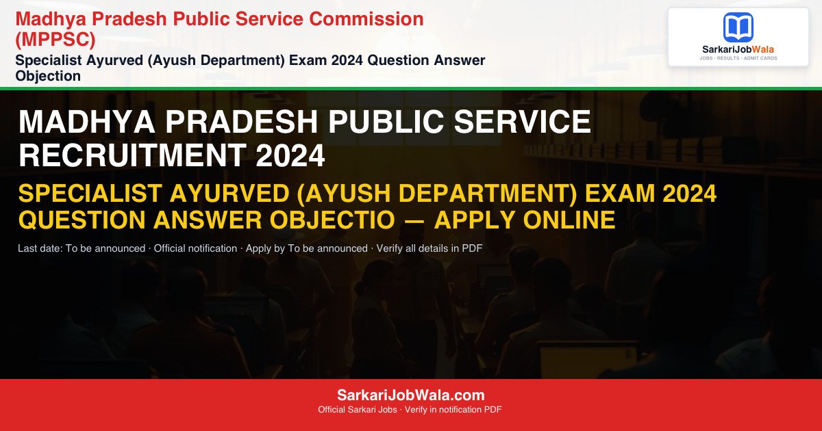 Madhya Pradesh Public Se 2024 Apply Online 2024: Apply Online, Notification PDF | Sarkari Job Wala