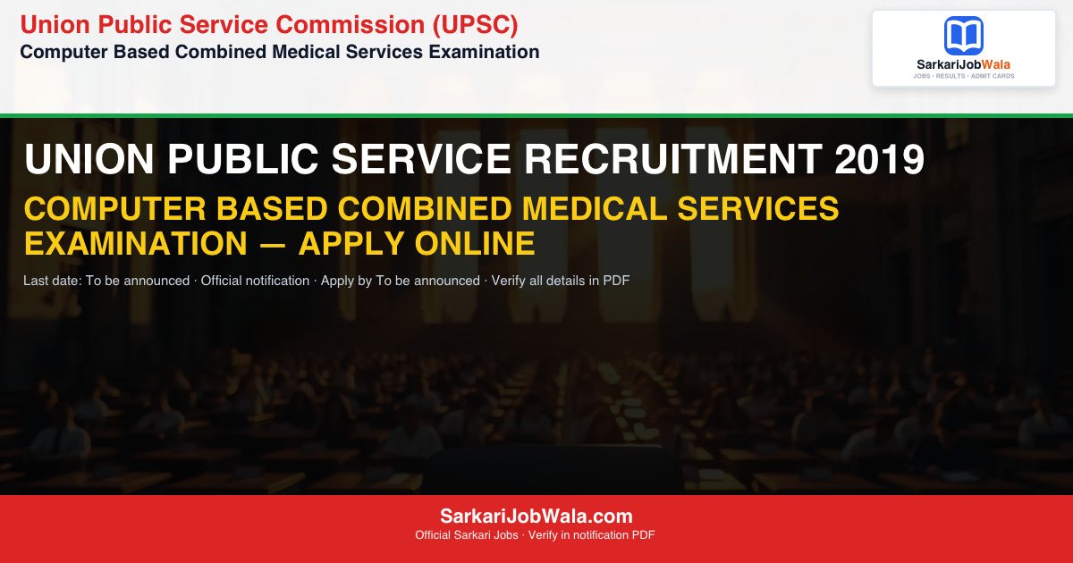 Union Public Service Com 2019 Apply Online 2019: Apply Online, Notification PDF | Sarkari Job Wala